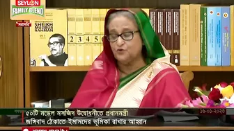 ‘ধর্মের নামে অধর্ম চর্চা বন্ধে কাজ করবে মডেল মসজিদ’ | Model Mosque | Jamuna TV