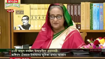 ‘ধর্মের নামে অধর্ম চর্চা বন্ধে কাজ করবে মডেল মসজিদ’ | Model Mosque | Jamuna TV