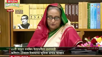 ‘ধর্মের নামে অধর্ম চর্চা বন্ধে কাজ করবে মডেল মসজিদ’ | Model Mosque | Jamuna TV