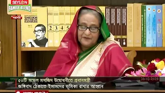 ‘ধর্মের নামে অধর্ম চর্চা বন্ধে কাজ করবে মডেল মসজিদ’ | Model Mosque | Jamuna TV