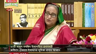 ‘ধর্মের নামে অধর্ম চর্চা বন্ধে কাজ করবে মডেল মসজিদ’ | Model Mosque | Jamuna TV