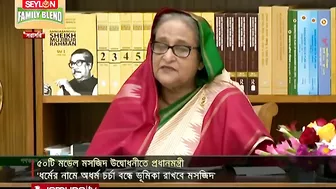 ‘ধর্মের নামে অধর্ম চর্চা বন্ধে কাজ করবে মডেল মসজিদ’ | Model Mosque | Jamuna TV