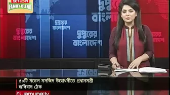 ‘ধর্মের নামে অধর্ম চর্চা বন্ধে কাজ করবে মডেল মসজিদ’ | Model Mosque | Jamuna TV