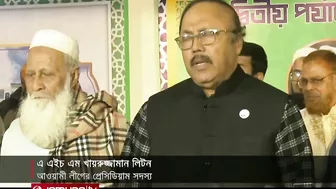 মডেল মসজিদগুলো উদ্বোধন করতেই ভিড় জমায় মানুষ | 50 Model Mosque