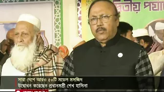 মডেল মসজিদগুলো উদ্বোধন করতেই ভিড় জমায় মানুষ | 50 Model Mosque