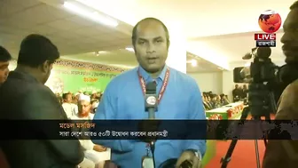 আজ আরও ৫০টি মডেল মসজিদ উদ্বোধন করবেন প্রধানমন্ত্রী | RAJSHAHI | Channel 24 | Model Mosque