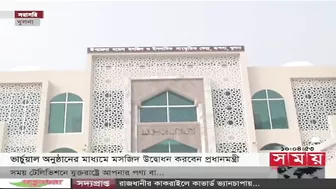 ৫০টি মডেল মসজিদ উদ্বোধন করবেন প্রধানমন্ত্রী | Model Mosque Inauguration | PM Sheikh Hasina