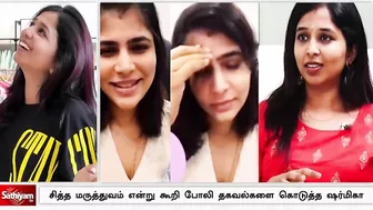 மாட்டிக்கிட்டியே பங்கு அடுத்தடுத்த சர்ச்சையில் சிக்கும் celebrity மருத்துவர் ஷர்மிகா! | SathiyamTV