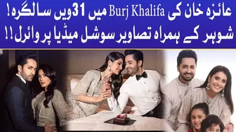 Ayeza Khan Celebrated Her Birthday In Burj Khalifa | 31st Birthday | Danish Taimoor | Celebrity News