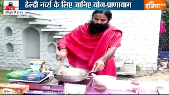 Yoga Recipe : नसों को मजबूत बनाएगी ये आयुर्वेदिक रेसिपी, Swami Ramdev से जानिए