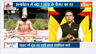 Yoga Recipe : नशे की लत से छुटकारा दिलाएगा ये आयुर्वेदिक काढ़ा, Swami Ramdev से जानिए रेसिपी