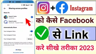 Facebook account ko instagram account Se Link kaise kare | instagram share to other apps 2023