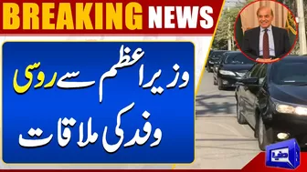 Russian Delegation Meet PM Shehbaz Sharif In Model Town Lahore