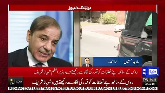 Russian Delegation Meet PM Shehbaz Sharif In Model Town Lahore