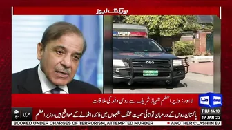 Russian Delegation Meet PM Shehbaz Sharif In Model Town Lahore