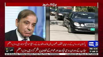 Russian Delegation Meet PM Shehbaz Sharif In Model Town Lahore