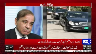 Russian Delegation Meet PM Shehbaz Sharif In Model Town Lahore