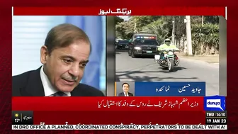 Russian Delegation Meet PM Shehbaz Sharif In Model Town Lahore