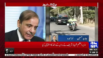 Russian Delegation Meet PM Shehbaz Sharif In Model Town Lahore