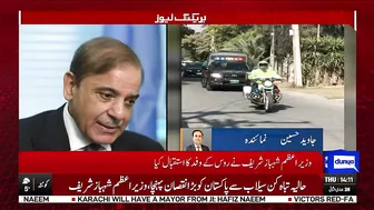 Russian Delegation Meet PM Shehbaz Sharif In Model Town Lahore