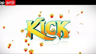 Kick Movie Trailer | சந்தானம்.. செந்தில்.. கலக்கல் காமெடி..Kick பட டிரெய்லர்.. | Santhanam | Senthil