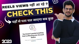 CHECK THIS ???? | Instagram Reels Par Views Nahi aa Rhe | Increase Instagram Views | Reels Views Down