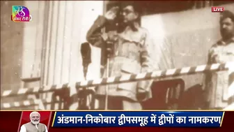 PM Modi unveils the model of the National Memorial dedicated to Netaji Subhas Chandra Bose