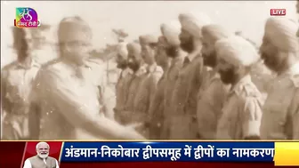 PM Modi unveils the model of the National Memorial dedicated to Netaji Subhas Chandra Bose