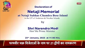 PM Modi unveils the model of the National Memorial dedicated to Netaji Subhas Chandra Bose