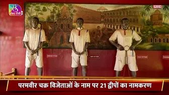 PM Modi unveils the model of the National Memorial dedicated to Netaji Subhas Chandra Bose