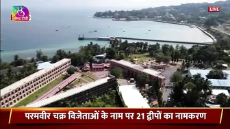 PM Modi unveils the model of the National Memorial dedicated to Netaji Subhas Chandra Bose