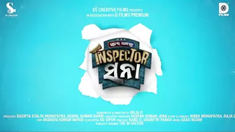 Inspector Sana||Odia Movie||Funny Angulia||Raja D||D Films||Asad Nizam||Ss Creative films