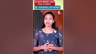 Sahithi Yoga : Yoga Classes For Obesity #shorts #youtubeshorts #sumantveducation