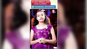 Sahithi Yoga - Remedy For Eye Stress - #Sahithi #WeightLoss Yoga Classes - Suman TV Health