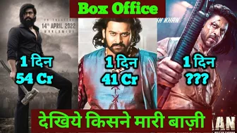 Pathaan Box Office Collection | Pathaan Vs KGF2 Vs Baahubali 2 Box Office collection Day 1 |