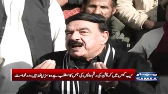 Sheikh Rasheed ne Mohsin Naqvi ki taeenati Supreme Court mein challenge kr di | SAMAA TV