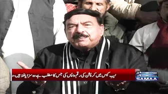 Sheikh Rasheed ne Mohsin Naqvi ki taeenati Supreme Court mein challenge kr di | SAMAA TV