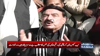 Sheikh Rasheed ne Mohsin Naqvi ki taeenati Supreme Court mein challenge kr di | SAMAA TV