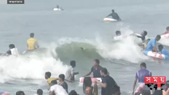 সমুদ্রসৈকত কক্সবাজার এখন উৎসবের নগরী | Cox's Bazar Beach | Tourist | Cox's Bazar News | Somoy TV