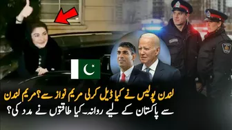 What London Police Deal With Maryum Nawaz and Allow To Travel Pakistan? | Pakistan News Live