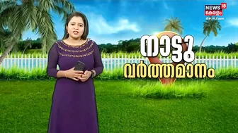 Ongallur Panchayathന്‍റെ നേതൃത്വത്തില്‍ Ayush Missionമായി സഹകരിച്ച് Yoga പരീശീലനം ആരംഭിച്ചു