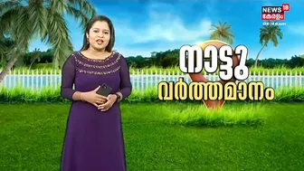 Ongallur Panchayathന്‍റെ നേതൃത്വത്തില്‍ Ayush Missionമായി സഹകരിച്ച് Yoga പരീശീലനം ആരംഭിച്ചു