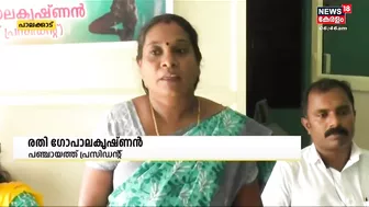 Ongallur Panchayathന്‍റെ നേതൃത്വത്തില്‍ Ayush Missionമായി സഹകരിച്ച് Yoga പരീശീലനം ആരംഭിച്ചു