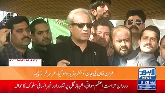 Ishaq Dar Kay Munazray Ka Challenge PTI Nay Qabul Kar Liya