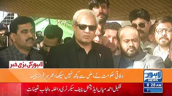 Ishaq Dar Kay Munazray Ka Challenge PTI Nay Qabul Kar Liya