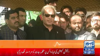 Ishaq Dar Kay Munazray Ka Challenge PTI Nay Qabul Kar Liya