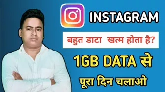 How to Save Data On Instagram| Instagram Data Saver Setting| Instagram Data Jaldi Khatam Ho Jata Hai