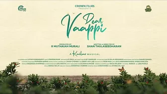 Dear Vaappi - Official Trailer | Lal, Niranj, Anagha | Shan Thulaseedharan | Kailas |Malayalam Movie