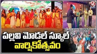 Pallavi Model School Annual Day Celebrations Grandly Held 2023 | Bowenpally | Hyderabad | V6 News