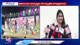 Pallavi Model School Annual Day Celebrations Grandly Held 2023 | Bowenpally | Hyderabad | V6 News